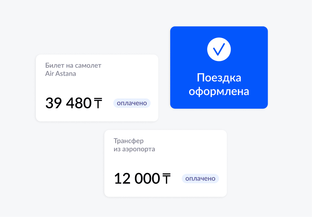 Оплатите удобным способом