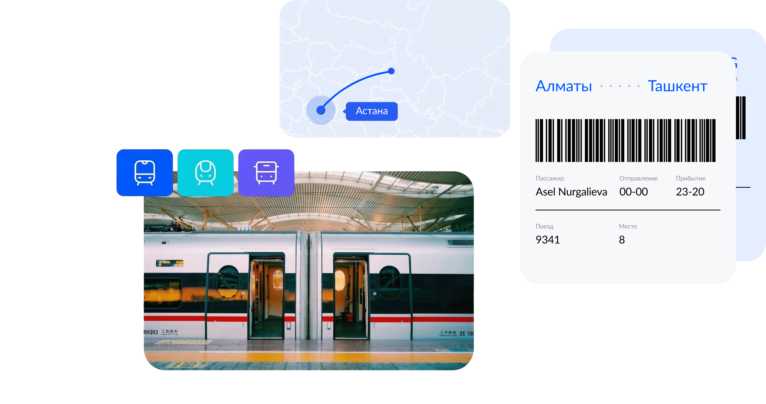 Заңды тұлғалар үшін пойызға билеттер