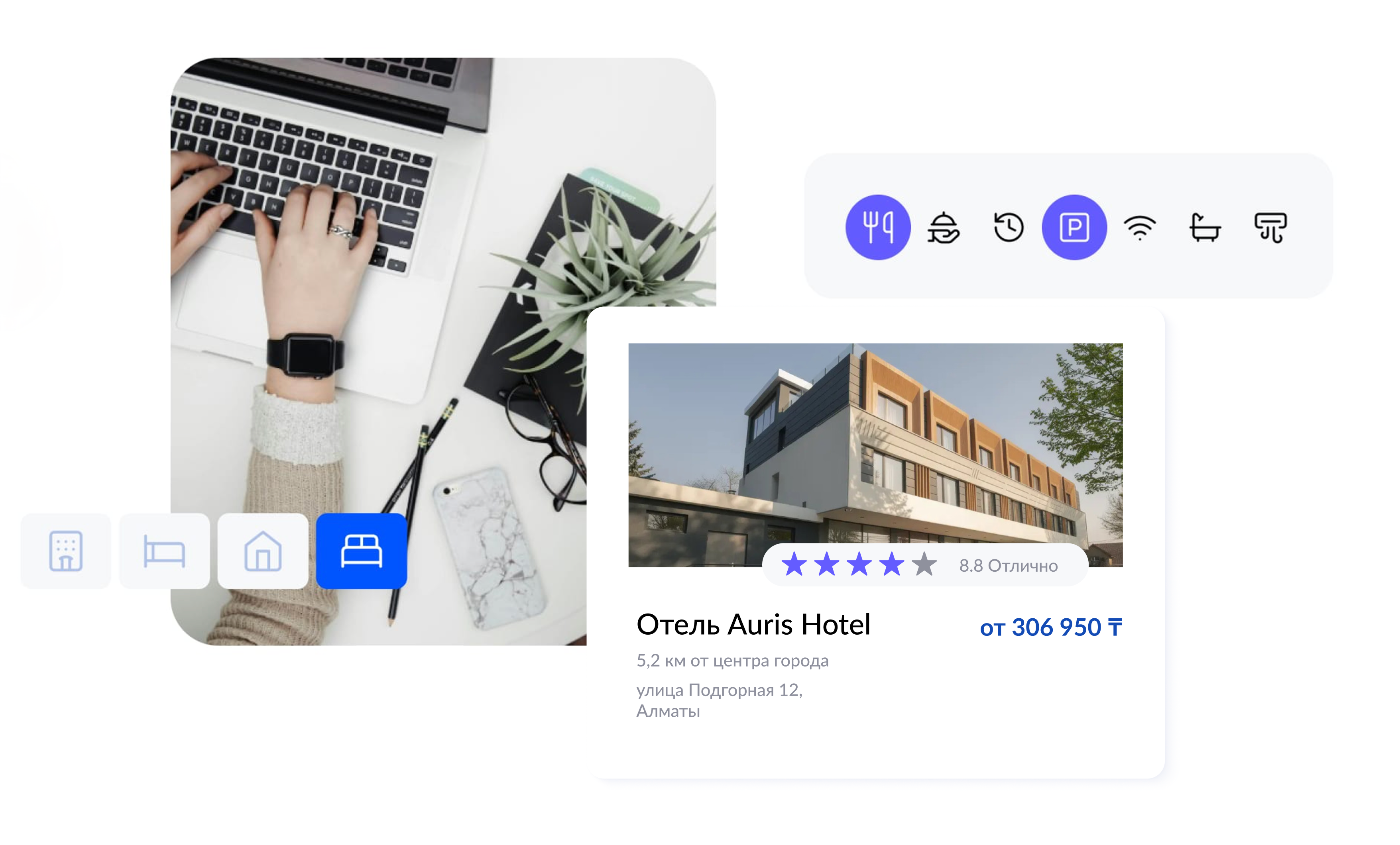 Отели для юридических лиц