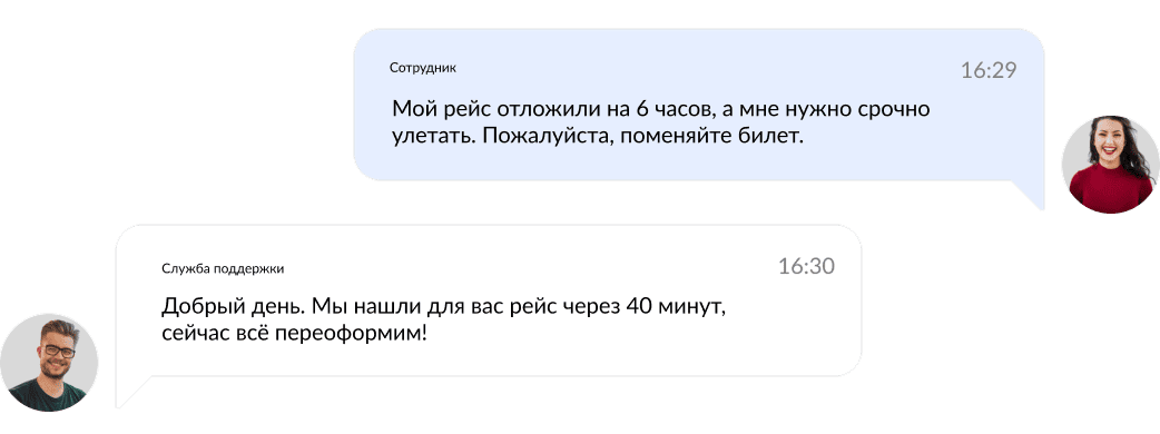 Обсуждение сотрудничества с бухгалтерией