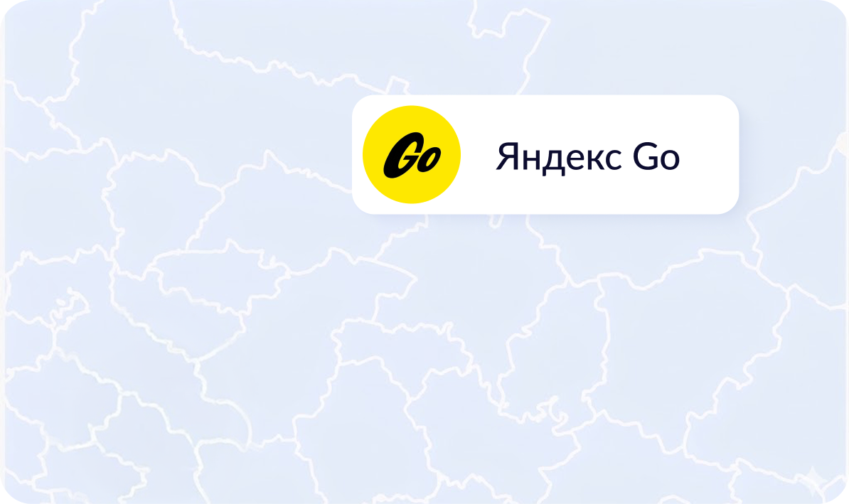 <b>Трансфер в 90+ странах мира</b> <br>Пользуйтесь услугами проверенных поставщиков