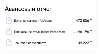 Интеграции с любыми бухгалтерскими системами