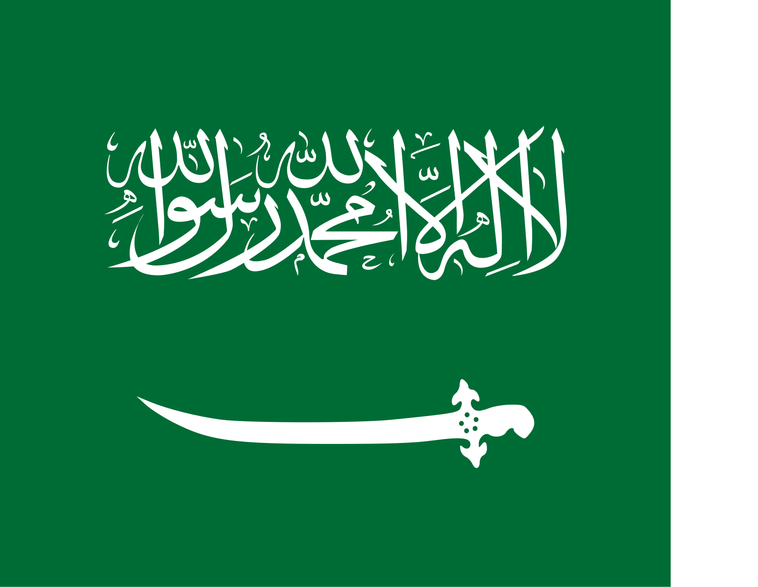 دولة